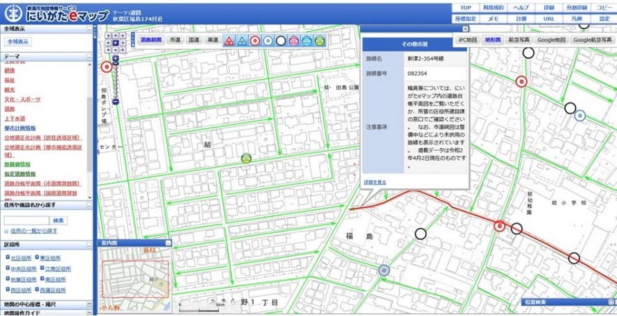 建築基準法上の道路と接道義務 